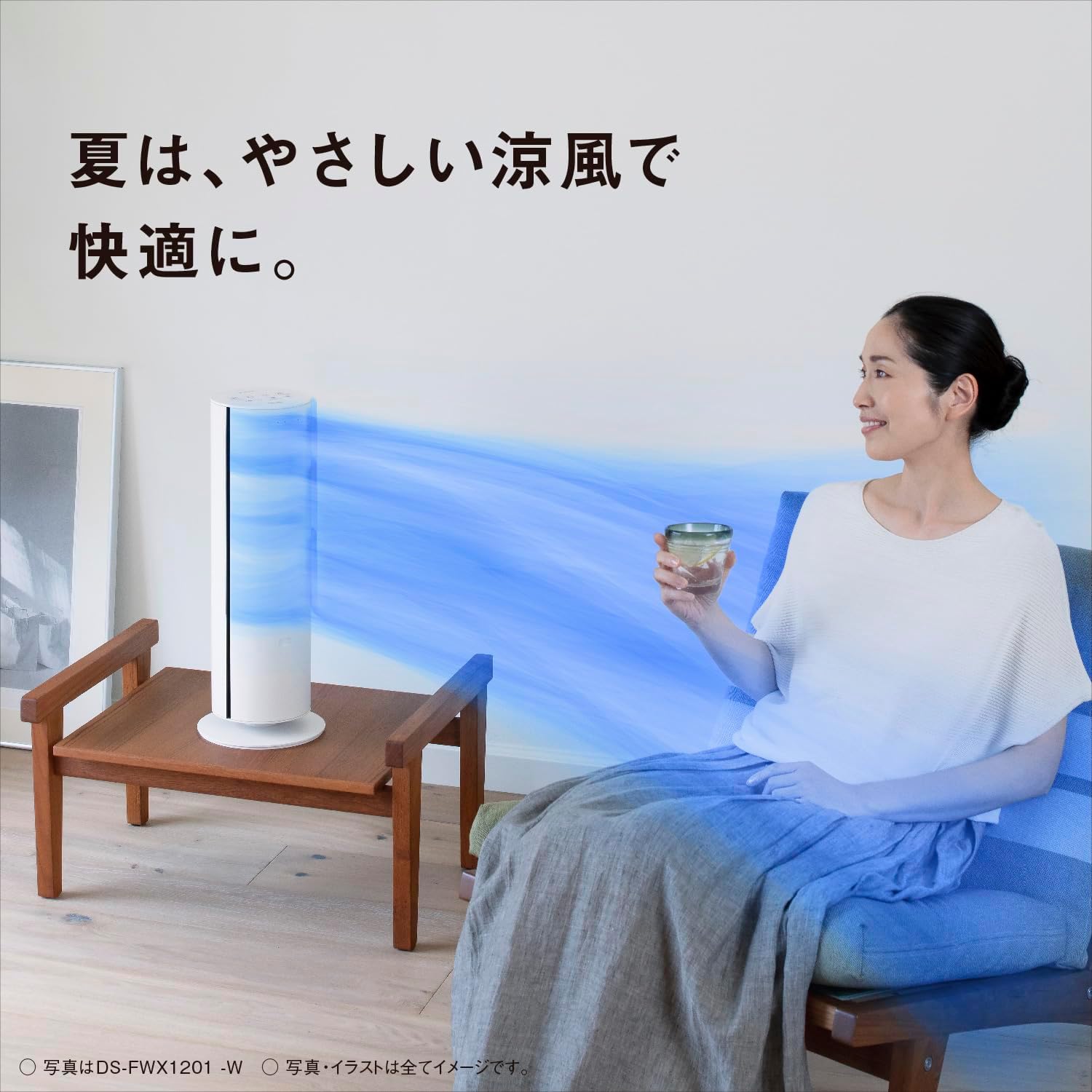 パナソニック(Panasonic) 【夏冬兼用】パナソニック ホット&amp